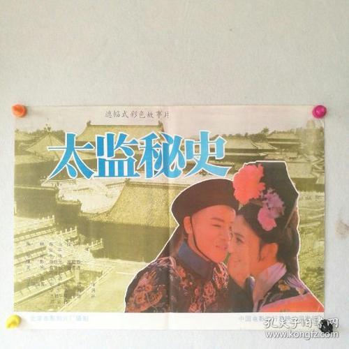 俄亥俄州商业学院Diploma