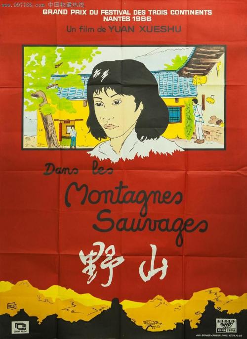 富尔达应用技术大学学生卡